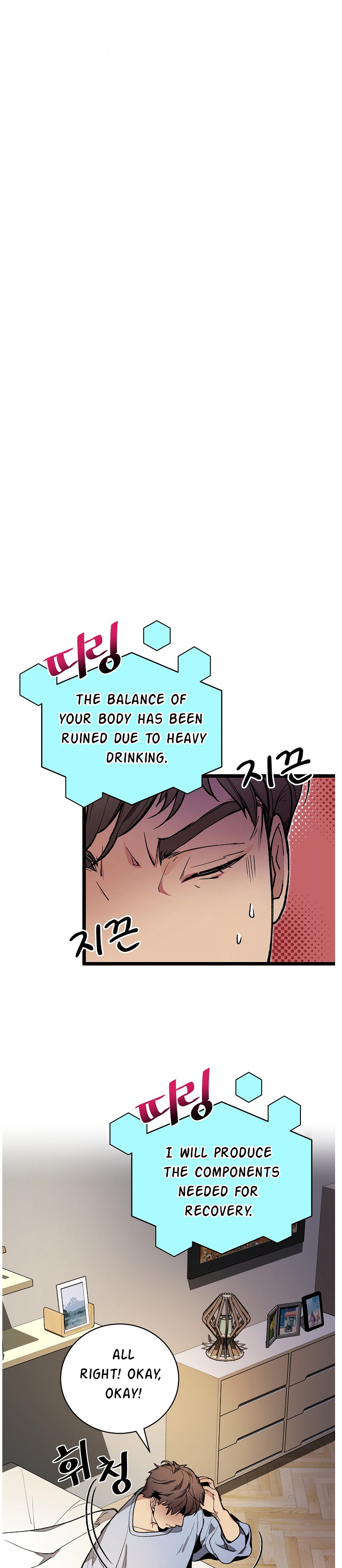 Chapter 19 - Image 5