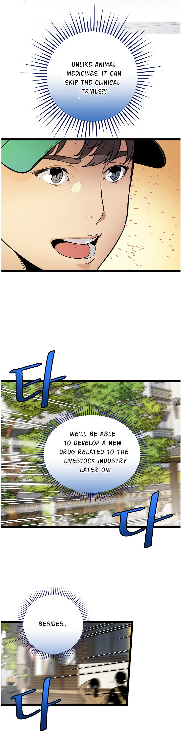 Chapter 20 - Image 19