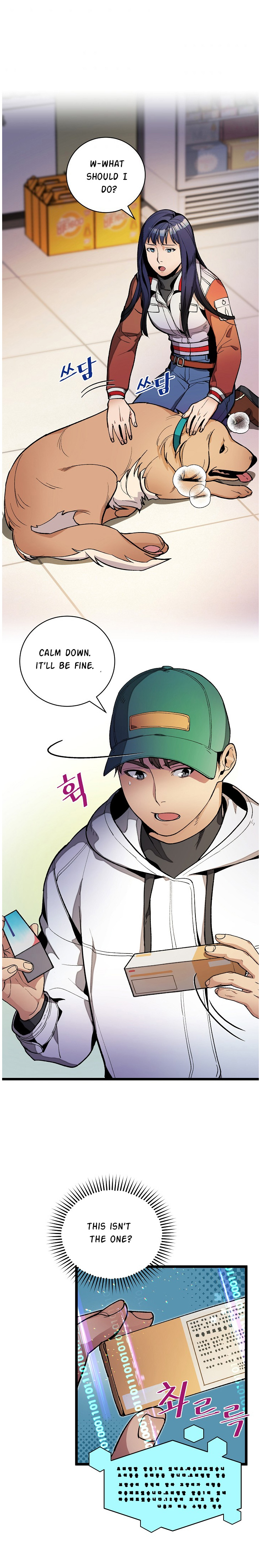 Chapter 20 - Image 2