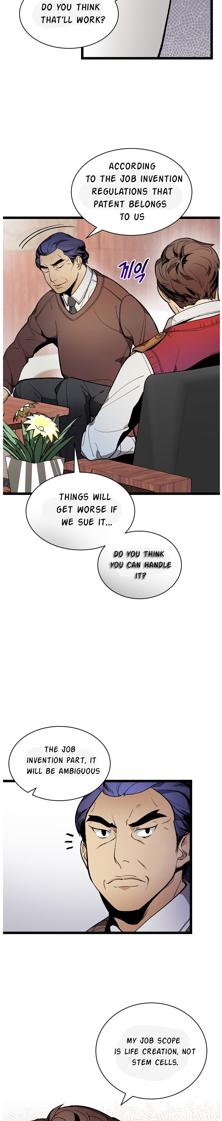 Chapter 21 - Image 22