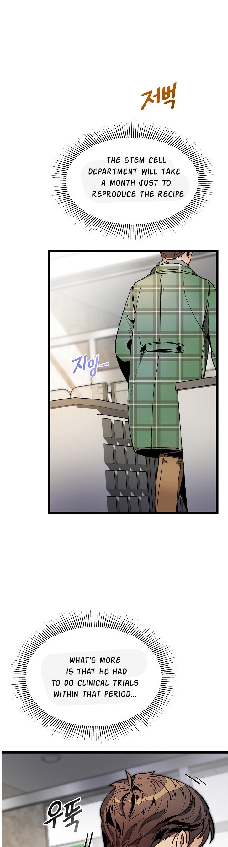 Chapter 22 - Image 20