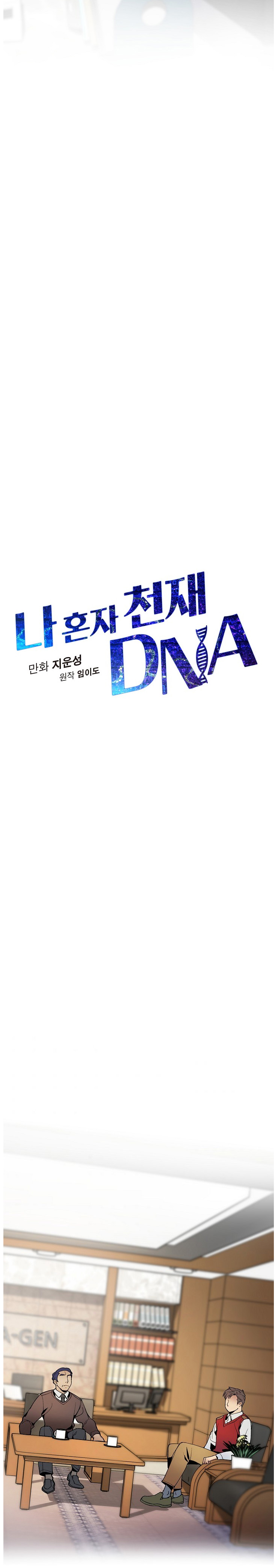 Chapter 22 - Image 3