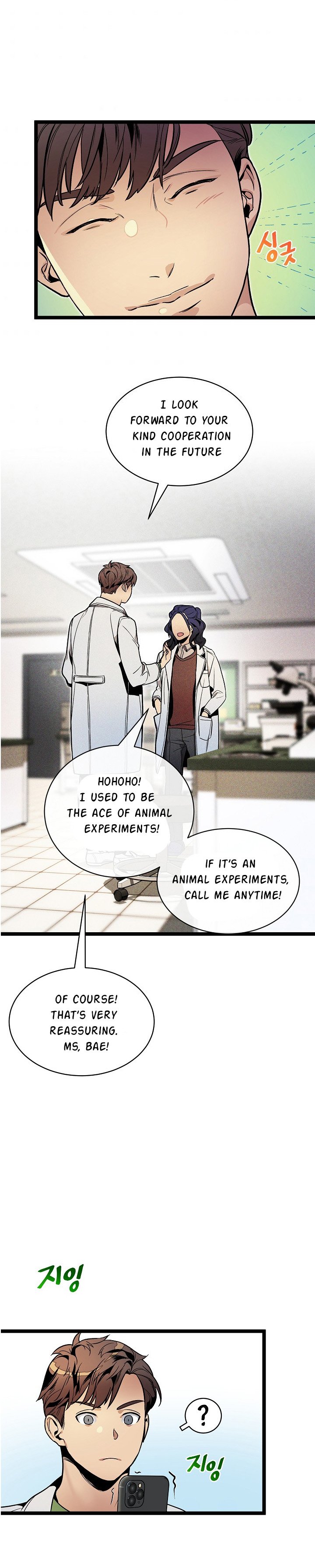 Chapter 23 - Image 27
