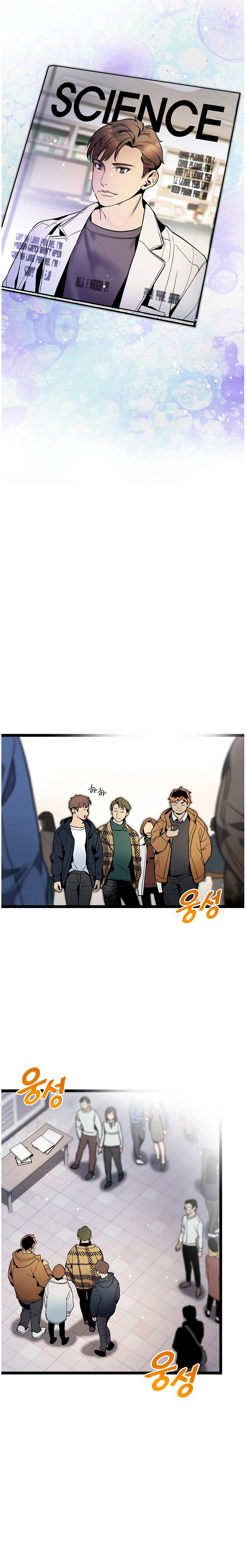 Chapter 26 - Image 25