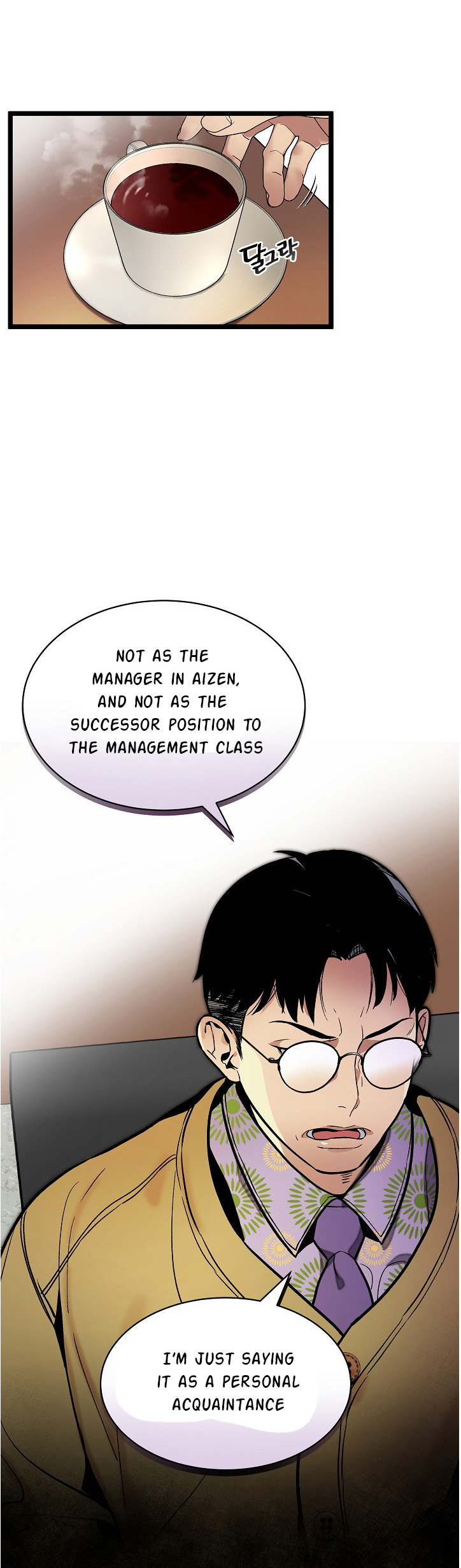 Chapter 26 - Image 8
