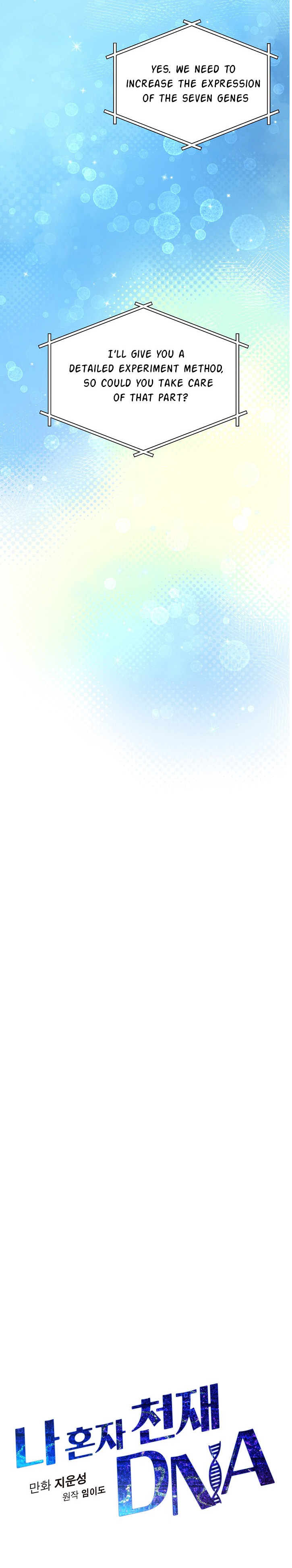 Chapter 29 - Image 4