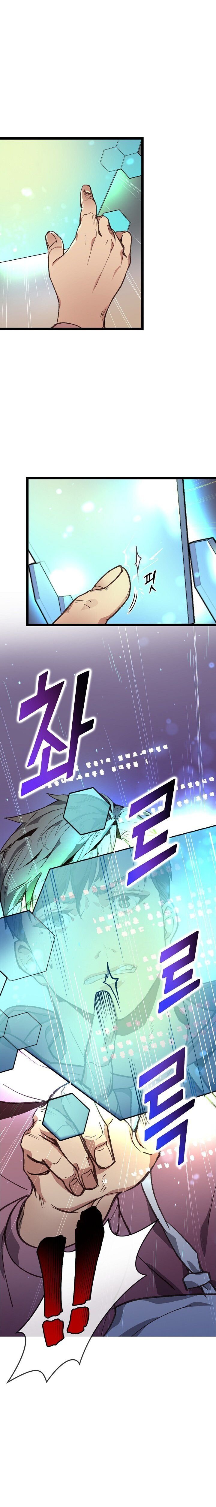 Chapter 3 - Image 16