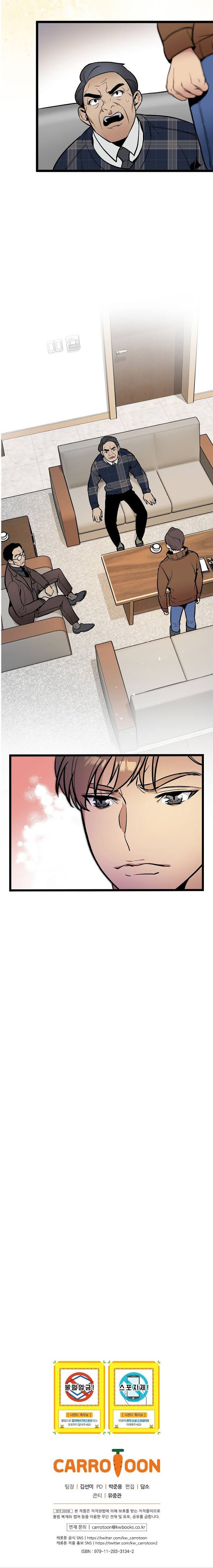 Chapter 32 - Image 27