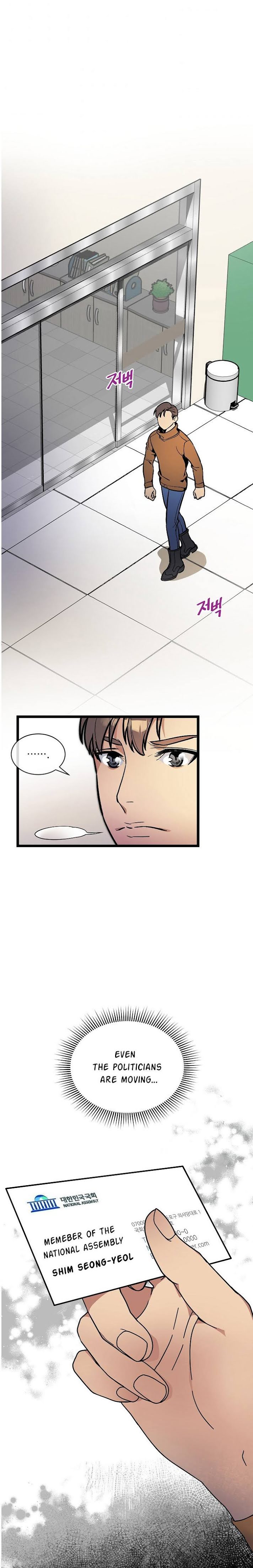 Chapter 33 - Image 2