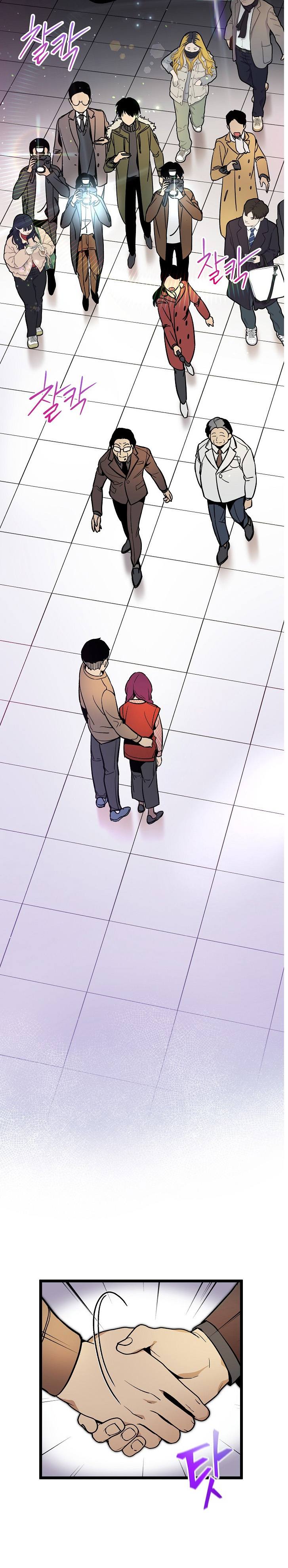 Chapter 33 - Image 20