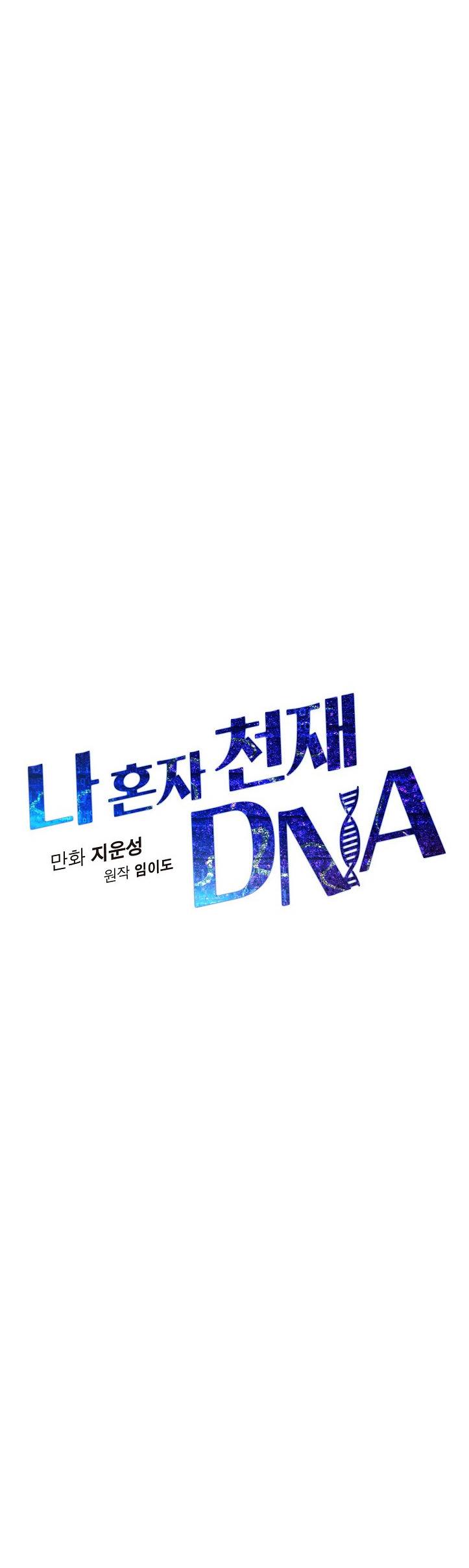 Chapter 33 - Image 5