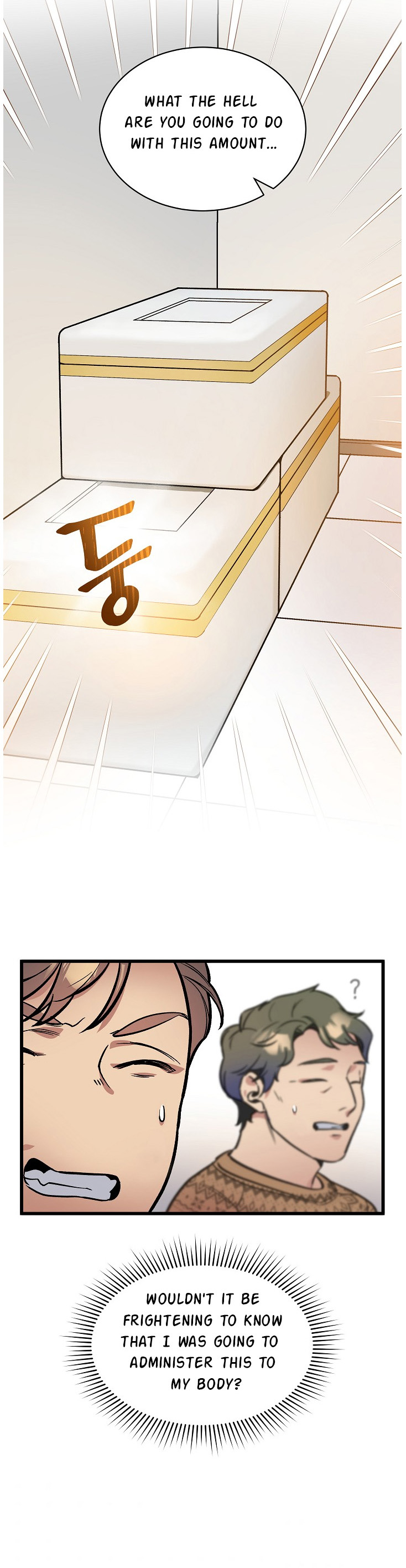 Chapter 35 - Image 17