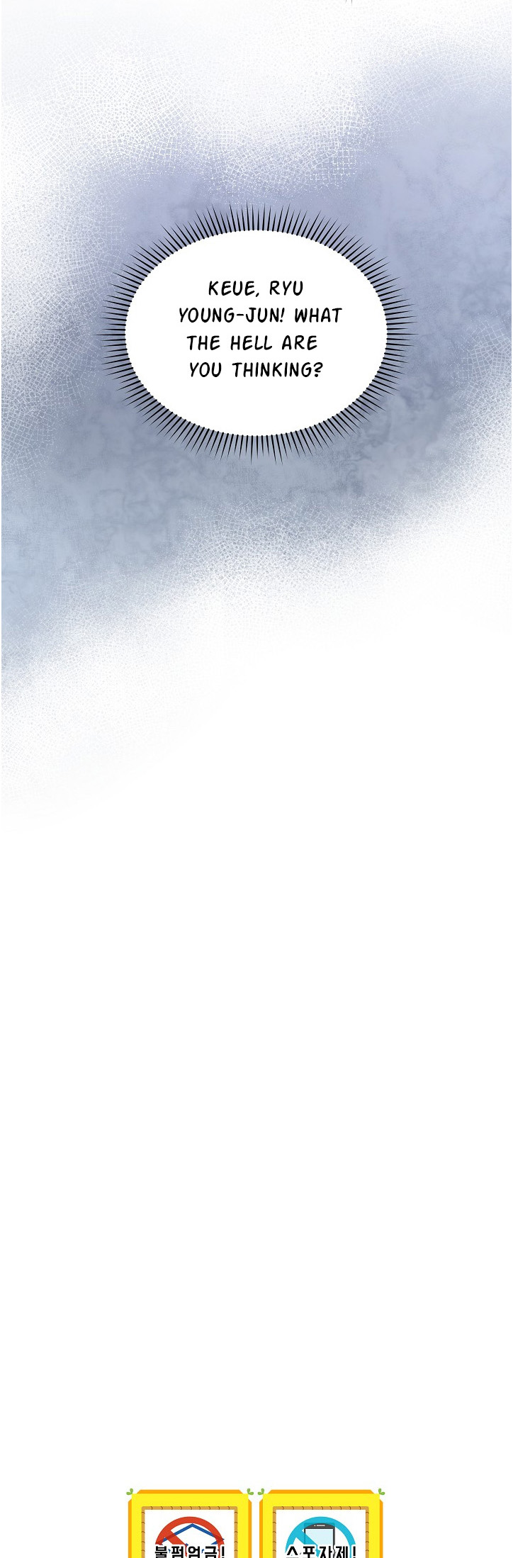 Chapter 35 - Image 38