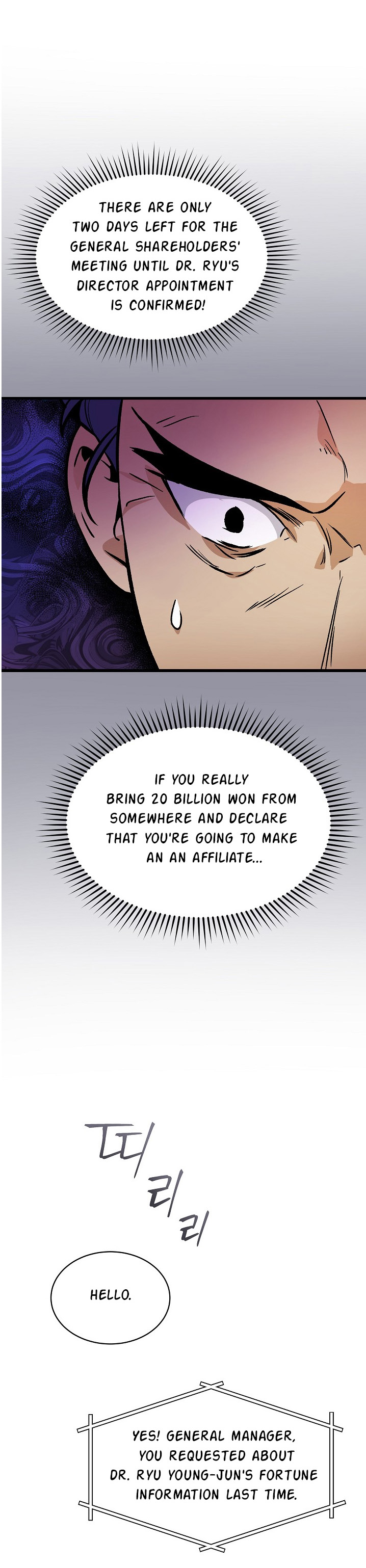 Chapter 36 - Image 12