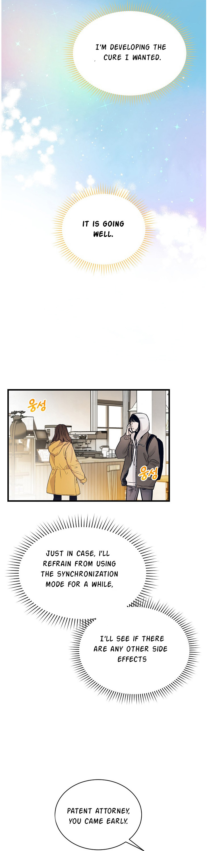 Chapter 37 - Image 27