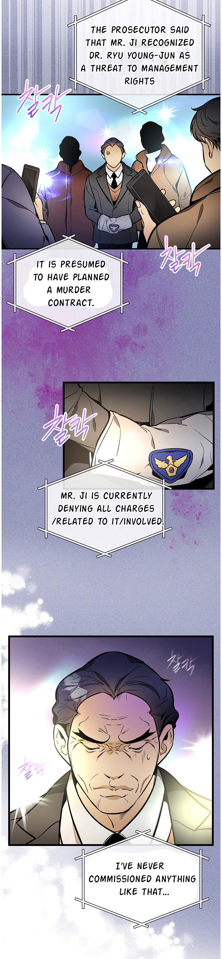 Chapter 40 - Image 3