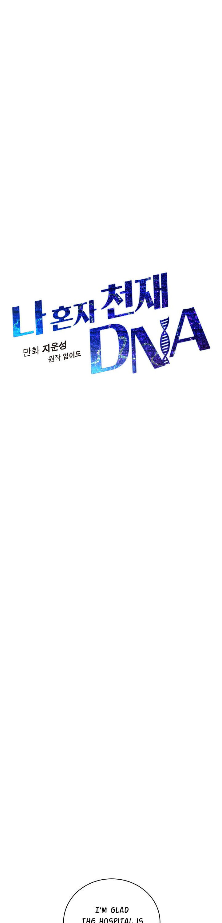 Chapter 43 - Image 6
