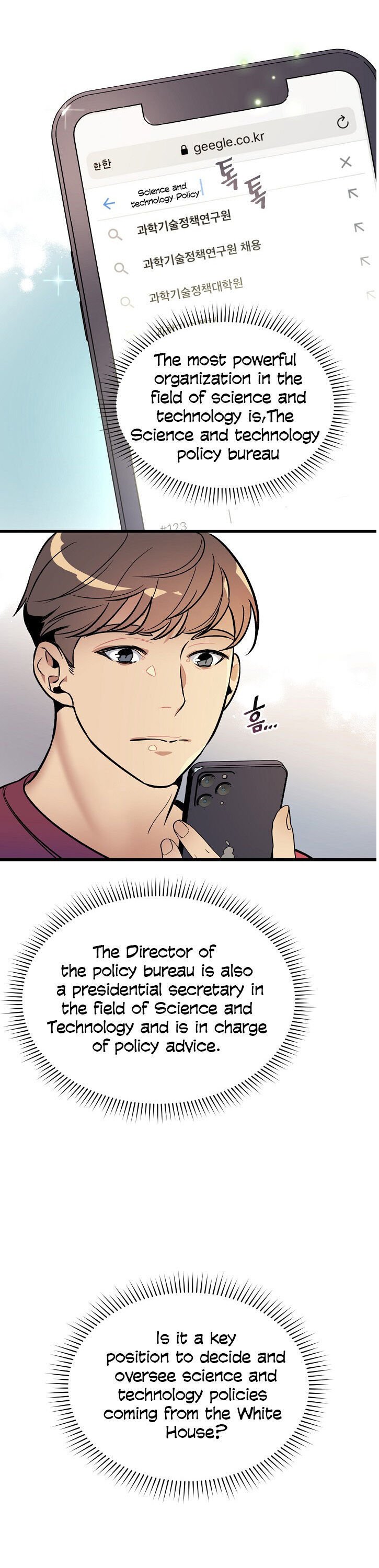 Chapter 44 - Image 28