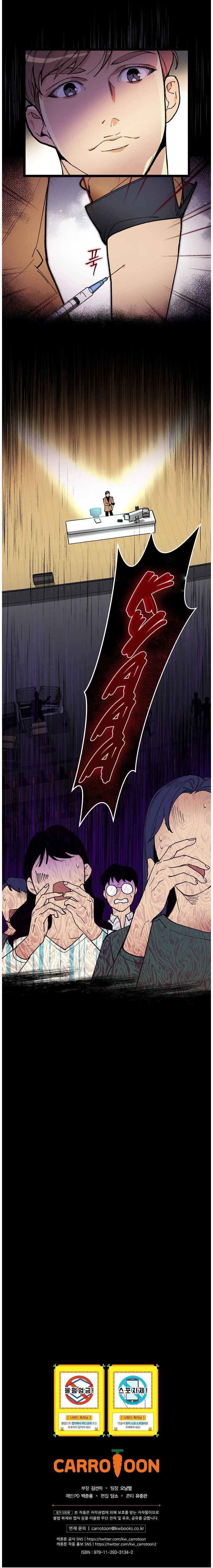 Chapter 50 - Image 20