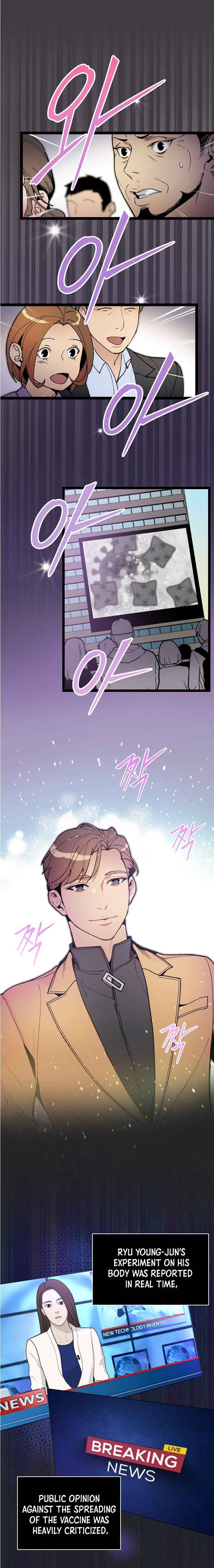Chapter 51 - Image 4