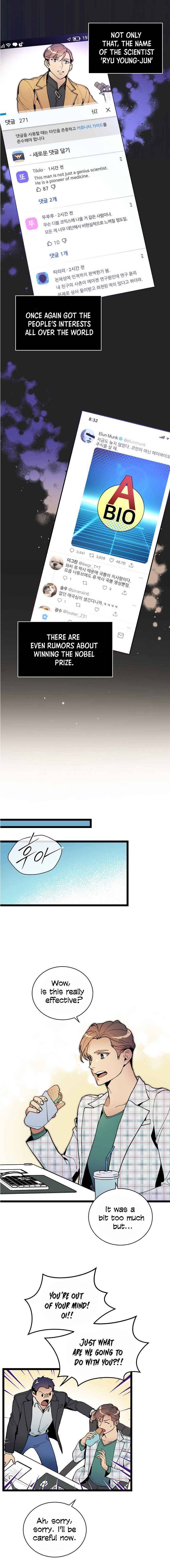 Chapter 51 - Image 5