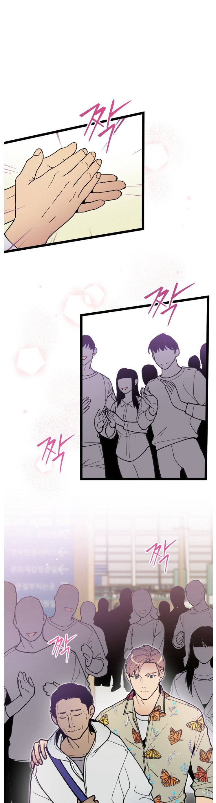 Chapter 53 - Image 20