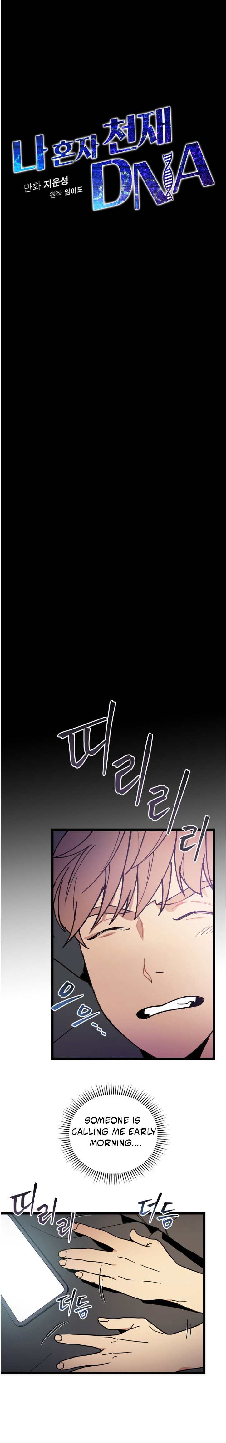 Chapter 54 - Image 5