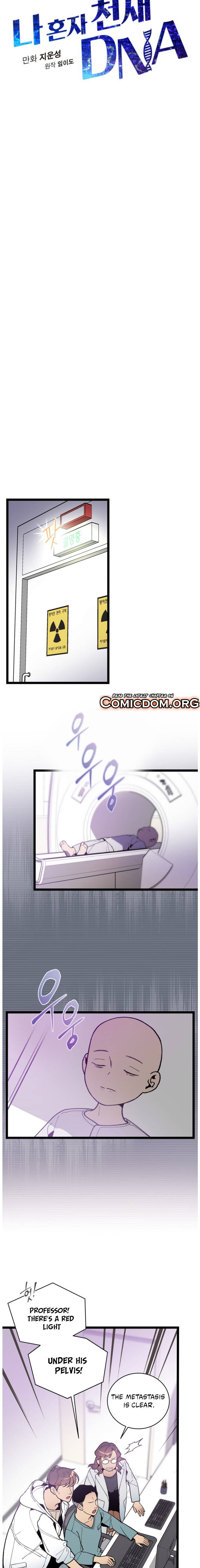 Chapter 57 - Image 4