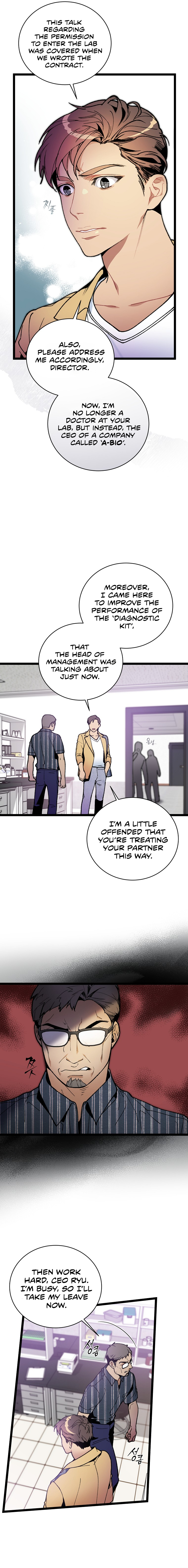 Chapter 61 - Image 3