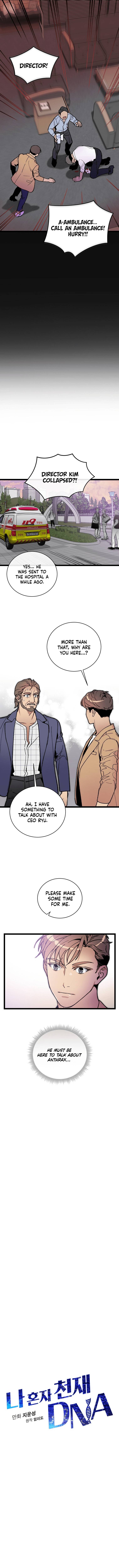 Chapter 66 - Image 5