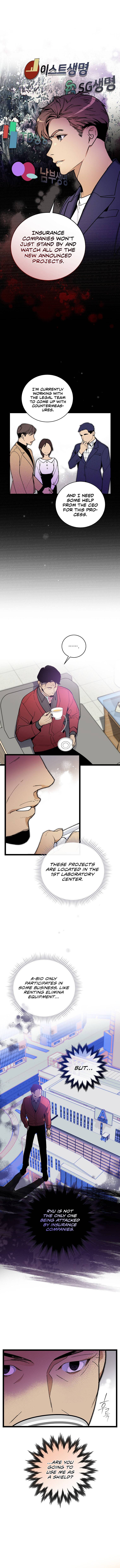 Chapter 74 - Image 2