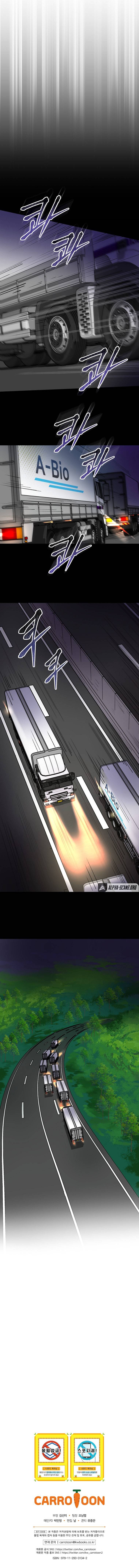 Chapter 81 - Image 11
