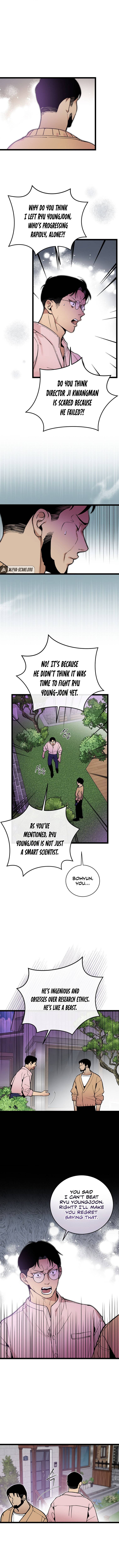 Chapter 84 - Image 4