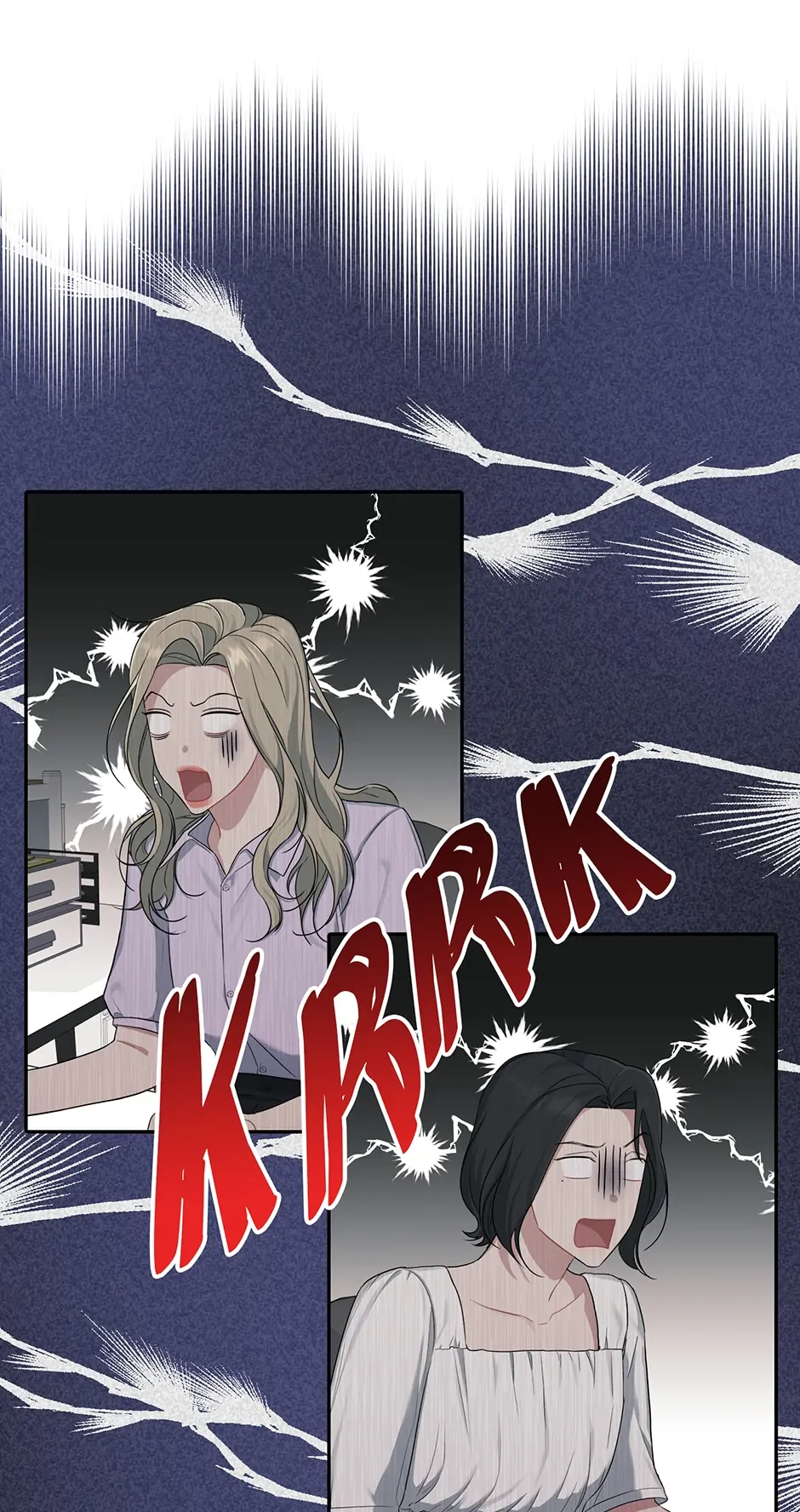Chapter 23 - Image 2