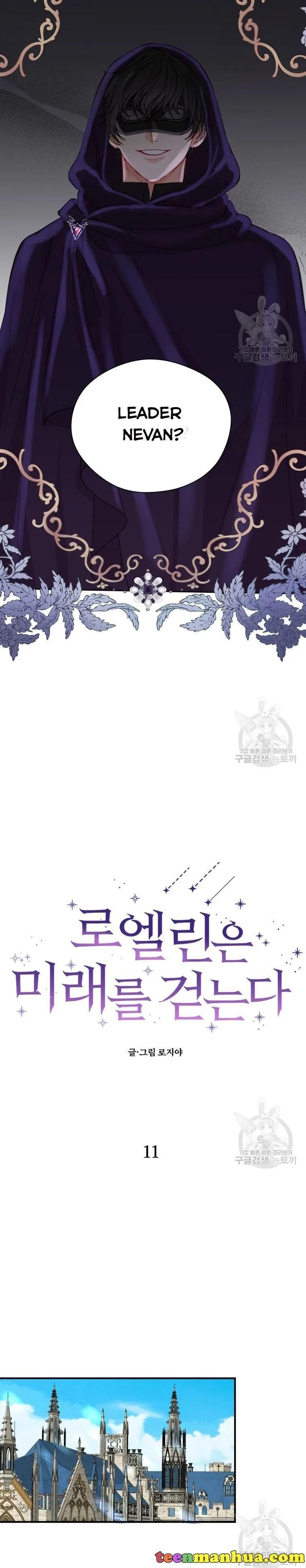 Chapter 11 - Image 6