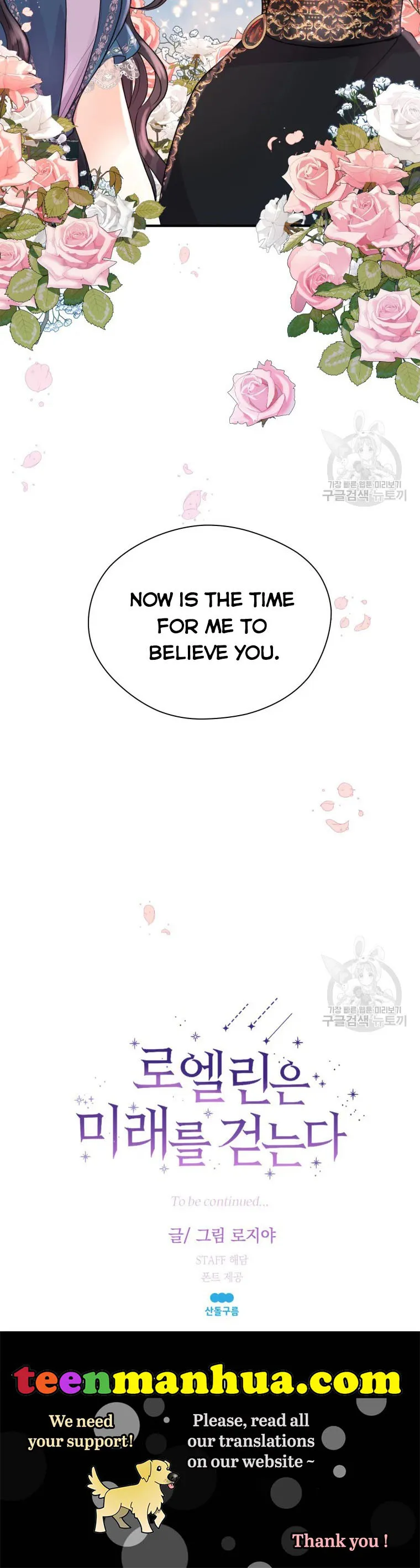 Chapter 15 - Image 29