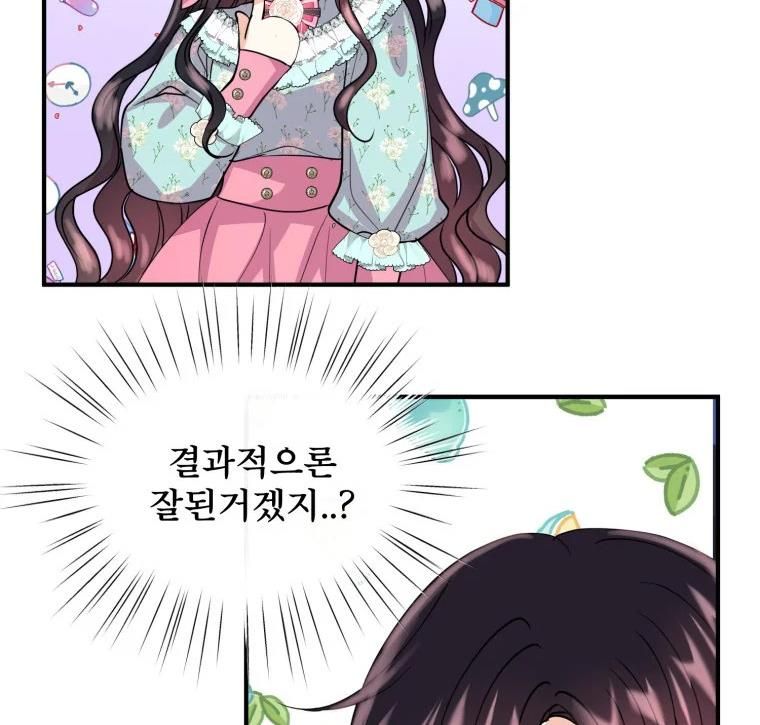 Chapter 16 - Image 12