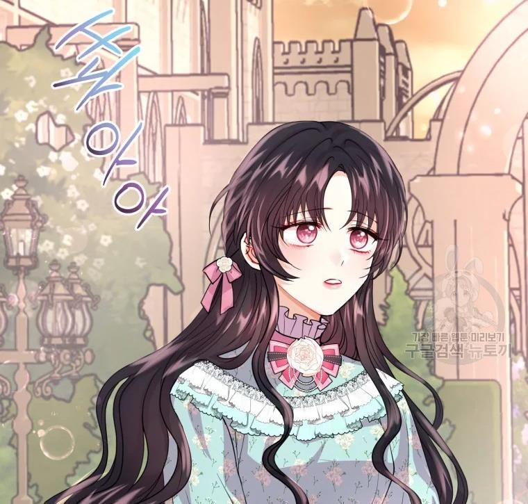 Chapter 16 - Image 3