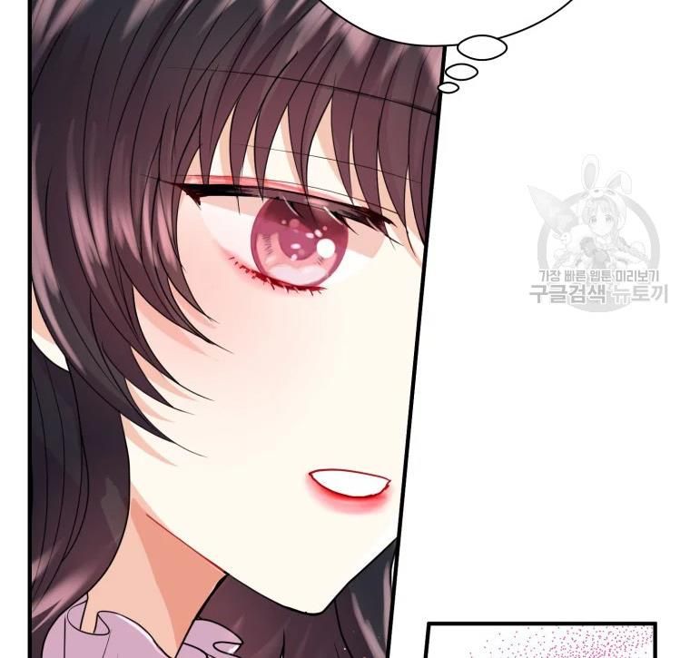 Chapter 16 - Image 6
