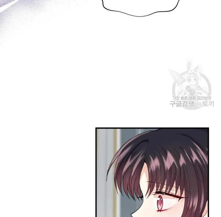 Chapter 16 - Image 85