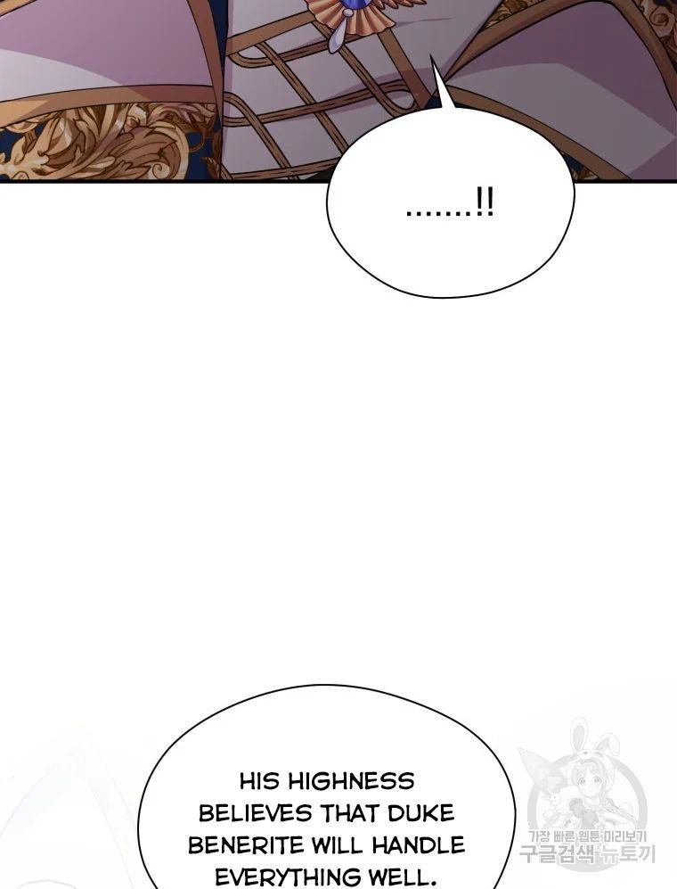 Chapter 17 - Image 14