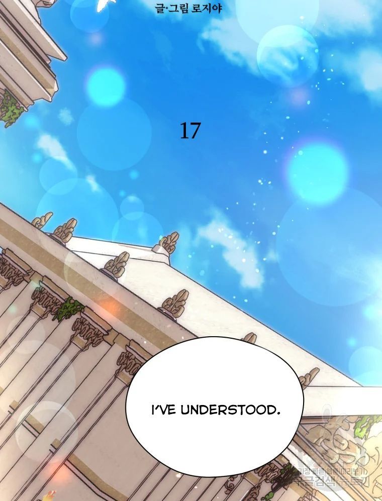 Chapter 17 - Image 2