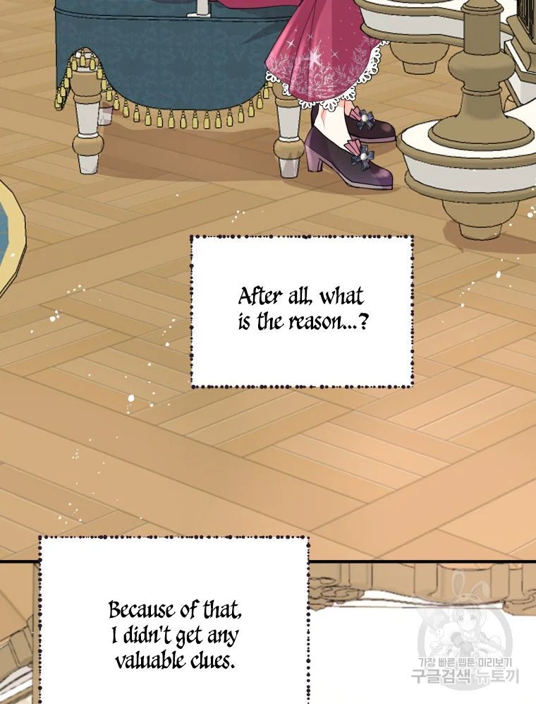 Chapter 17 - Image 49