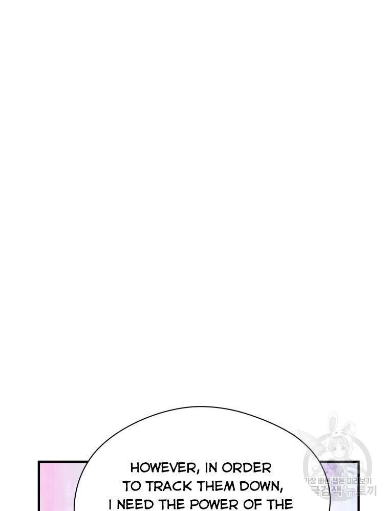 Chapter 17 - Image 5