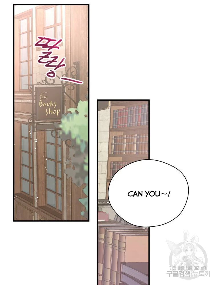 Chapter 17 - Image 66