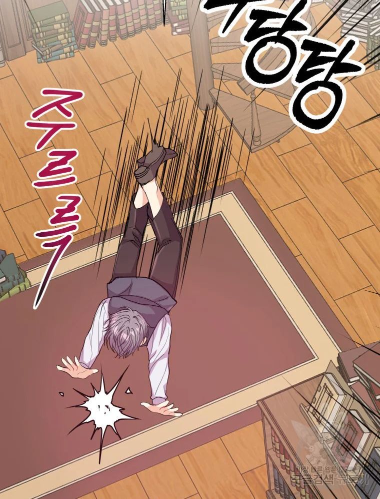 Chapter 17 - Image 69
