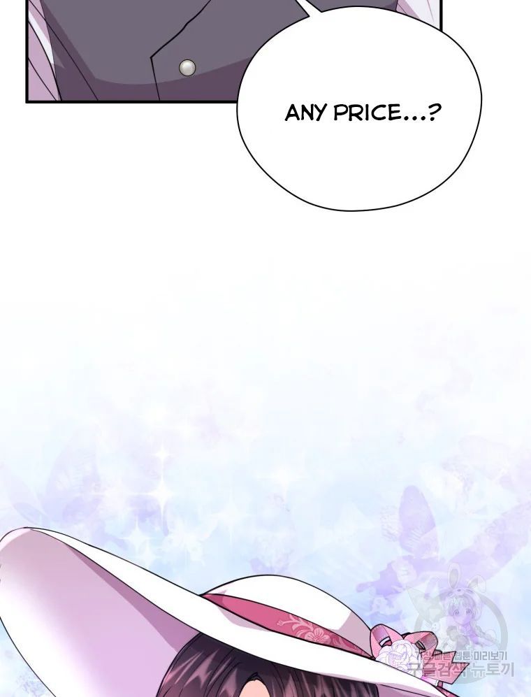 Chapter 17 - Image 82