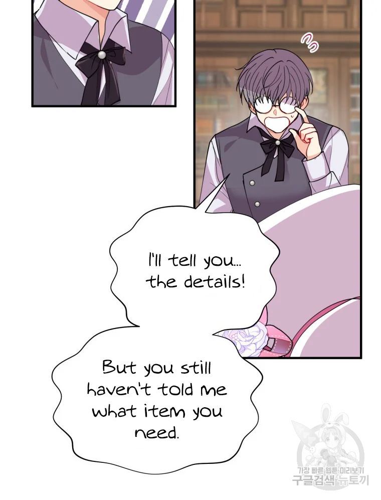 Chapter 17 - Image 89