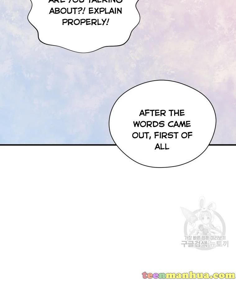 Chapter 18 - Image 54
