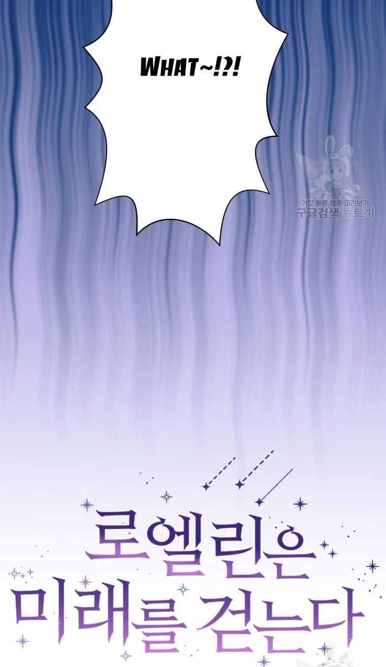 Chapter 18 - Image 9